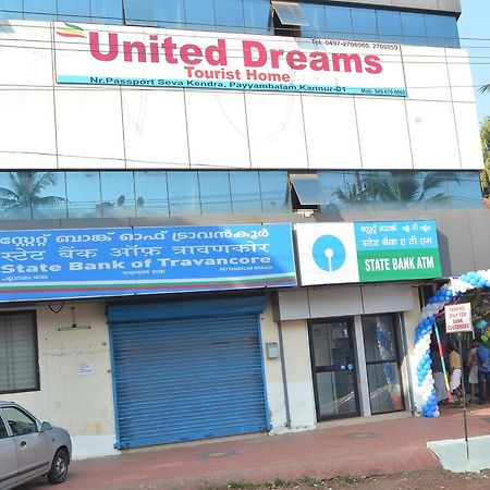 United Dreams Ξενοδοχείο Kannur Εξωτερικό φωτογραφία